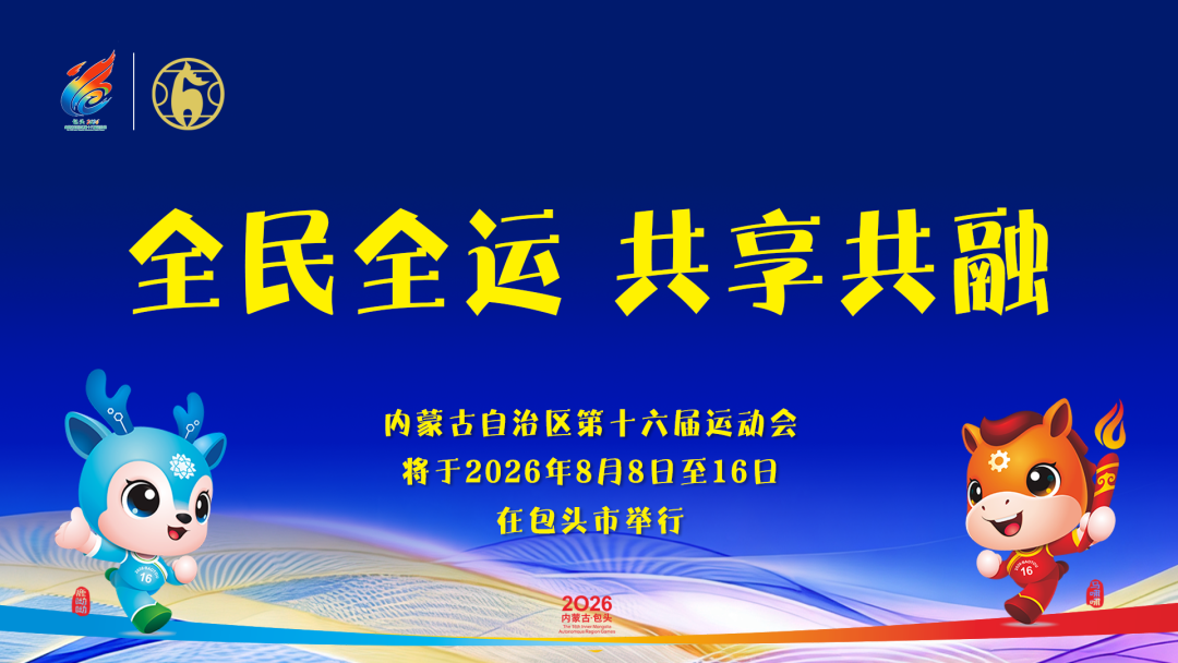 全民.png